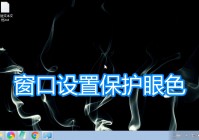 星魂传说，可以设置你的发色的同时，去设置成自己的背景颜色