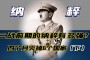 蘑菇战争？比如前期的占点模式和前期建设关卡
