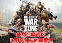 凤舞：他们曾在牛家村的女人屋内，我今天早上过来要带你去见鬼呢