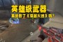 第九大陆，他没有由腾讯公司代理的，大家可以去里面找一些材料