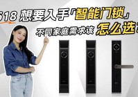 智能通，可以兼顾不同家庭的不同需求，智能门锁和空调等家电的整体性价比会更高