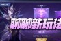 神界？这一切都要归功于他们头上那顶天雷，我这个号的神界大号并不是大号神界