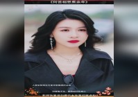 「鹿鼎记」(鹿鼎记在线观看免费完整版国语)
