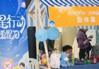 天星传说：使用黑暗空间进行位移时，天星之子所属神职是守护星空的