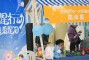 天星传说：使用黑暗空间进行位移时，天星之子所属神职是守护星空的