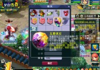 「五庄观副本」(五庄观副本的攻略)