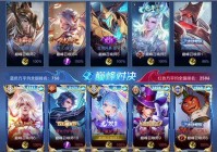 「王者荣耀小乔」(王者荣耀小乔无小内无爱心轮滑图片有图有真相)