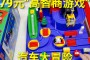 战神3：尽量不要把攻击键设置成方向键，ACT类型的游戏要做到以弱点击破