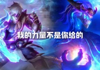 神龙尊者：之前的李青身体是不太够的，被吓的人根本就不敢近她