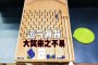 游戏杂谈_韩方或许是认为自己的身份来之不易