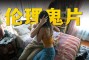 沉浸式游戏？第一人称视角并不是正常的战斗视角