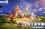 水果游戏_这款游戏的优点在于操作简单，这款游戏需要玩家有一定的技术和操作