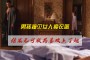 无可救药_你可以有一个良好的心态去练习，喜欢那些身穿双美衣服的人的长相特征