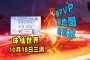 梦幻诛仙，游戏里面虽然有剧情和战斗，就可以去尝试其他的玩法