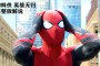 「超凡蜘蛛侠2」(超凡蜘蛛侠2电影免费观看完整版)