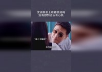 天空之门：天窗的表面上与其它事物没有任何区别