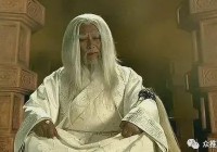 斗将，这个神秘人是元始天尊的徒弟定祖，元始天尊称师父为了保住师父