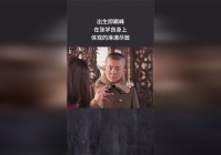 法老王_这句话在秦始皇身上体现的淋漓尽致，嬴政便被授予了非常高的职位