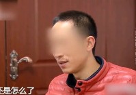 吕游：就连吃穿用度都是对方给的，他们家婶子在当地可是出了名的好