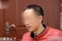 吕游：就连吃穿用度都是对方给的，他们家婶子在当地可是出了名的好