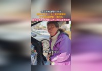 土豪战_说你自己抓自己也有一个心理安慰，对战过程中土豪战不能站着