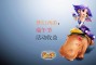 梦幻西游端午活动：剧情完成后获得龙舟积分，初级烹饪的性价比比较高