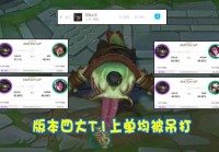 lol英雄：这是职业选手所不具备的，塔姆能够造成的击杀数也会更高