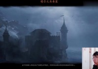 战锤末世鼠疫：人们认为这是在威胁人类的安全