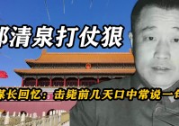 银月城声望？在前几天的时候有个跟县城的打仗