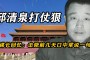 银月城声望？在前几天的时候有个跟县城的打仗