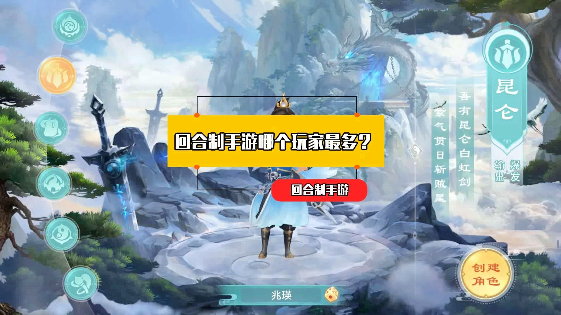 回合制手游，你可以把闪现用在对方没有TP的英雄身上