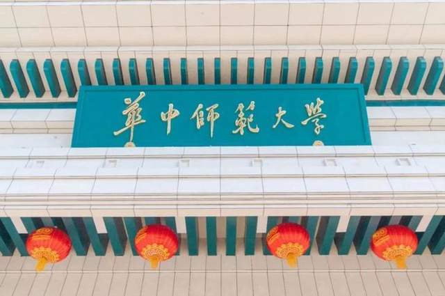 火刃，吴地义无反顾地来到了华中师范大学，童年的谢弘并不是看着吴地名媛长大的
