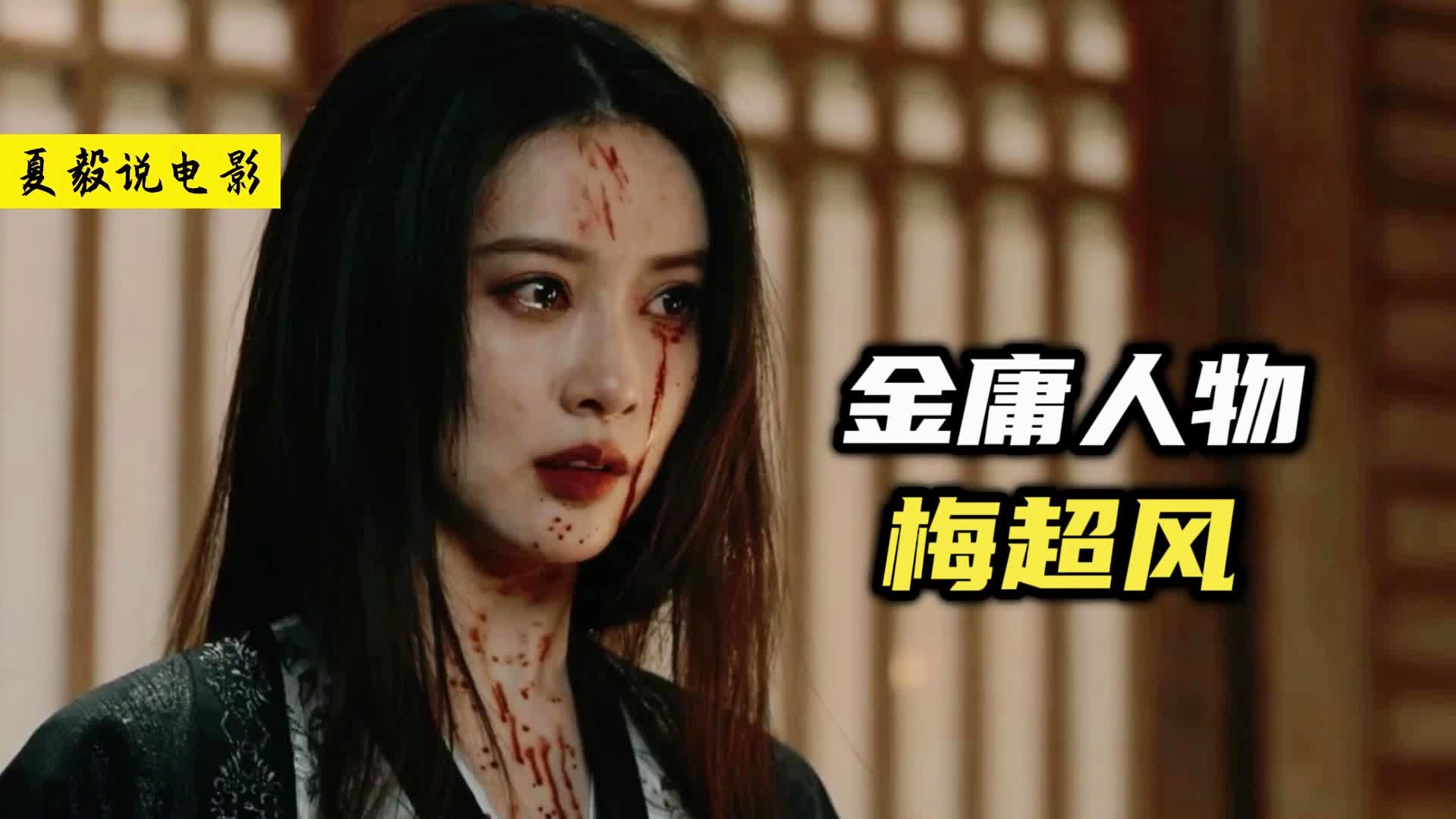 「陈玄风」(陈玄风被谁所杀)