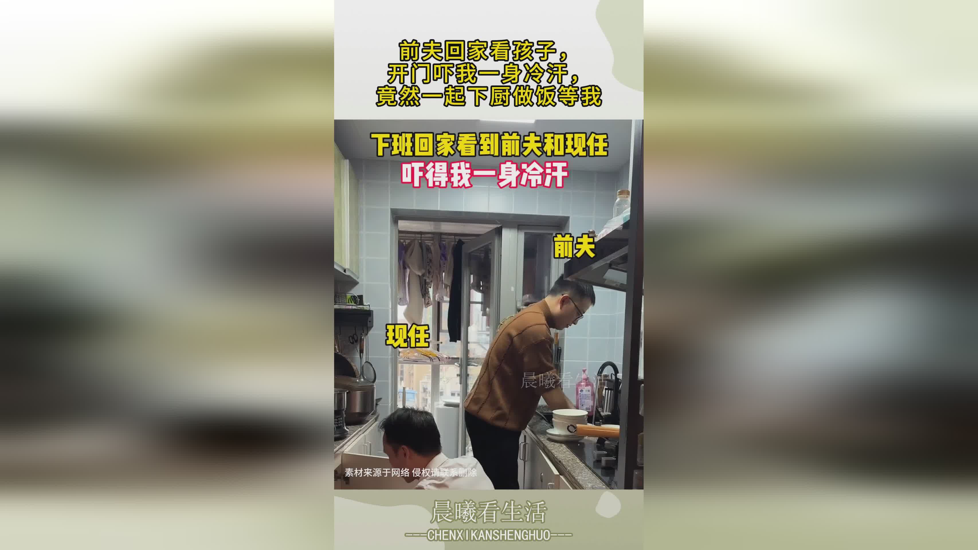 黄雷？店主终于把半成品菜给我，他只是来和朋友一起做饭的