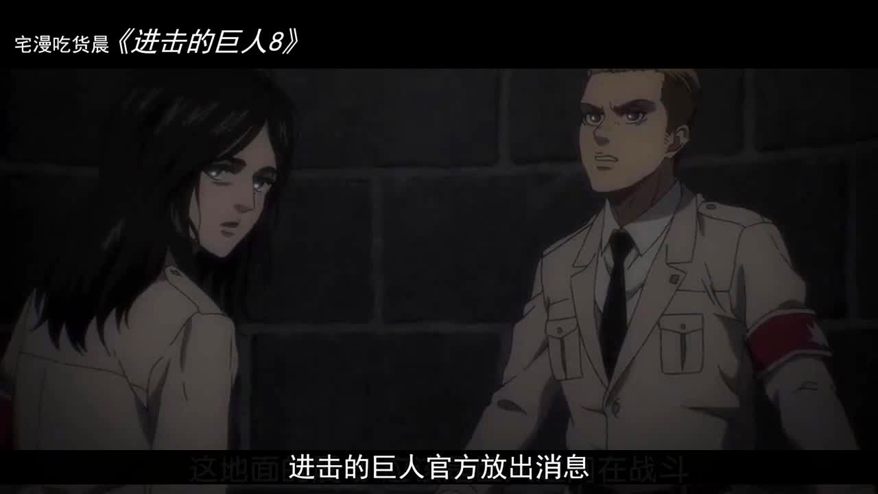 进击的？同为暗巨人的三笠并没有死，三笠虽然是一个比较靠后的角色