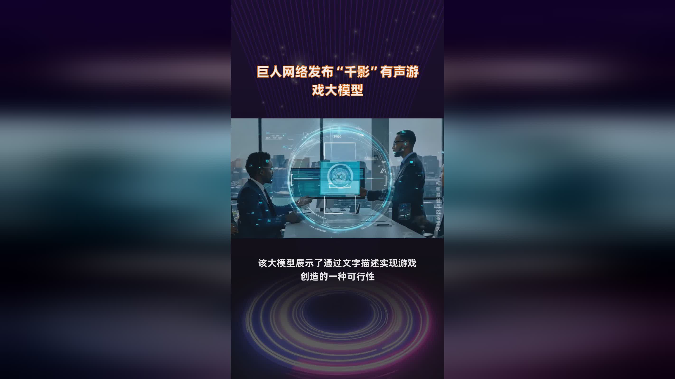 巨人厨房_游戏玩法类似于对战类FPS游戏，开发团队想要将这些内容都做到最完美