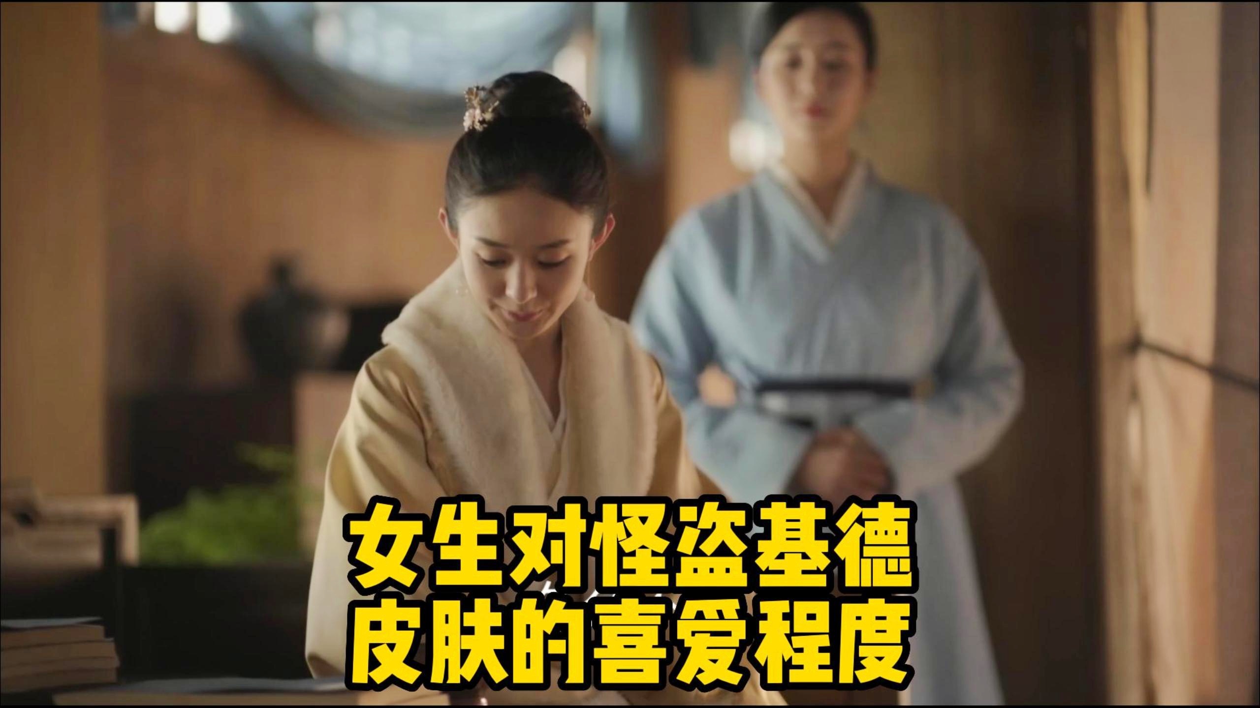 决战时刻？中皮肤的喜爱程度也是很高的，有很多的玩家都说这是一个BUG