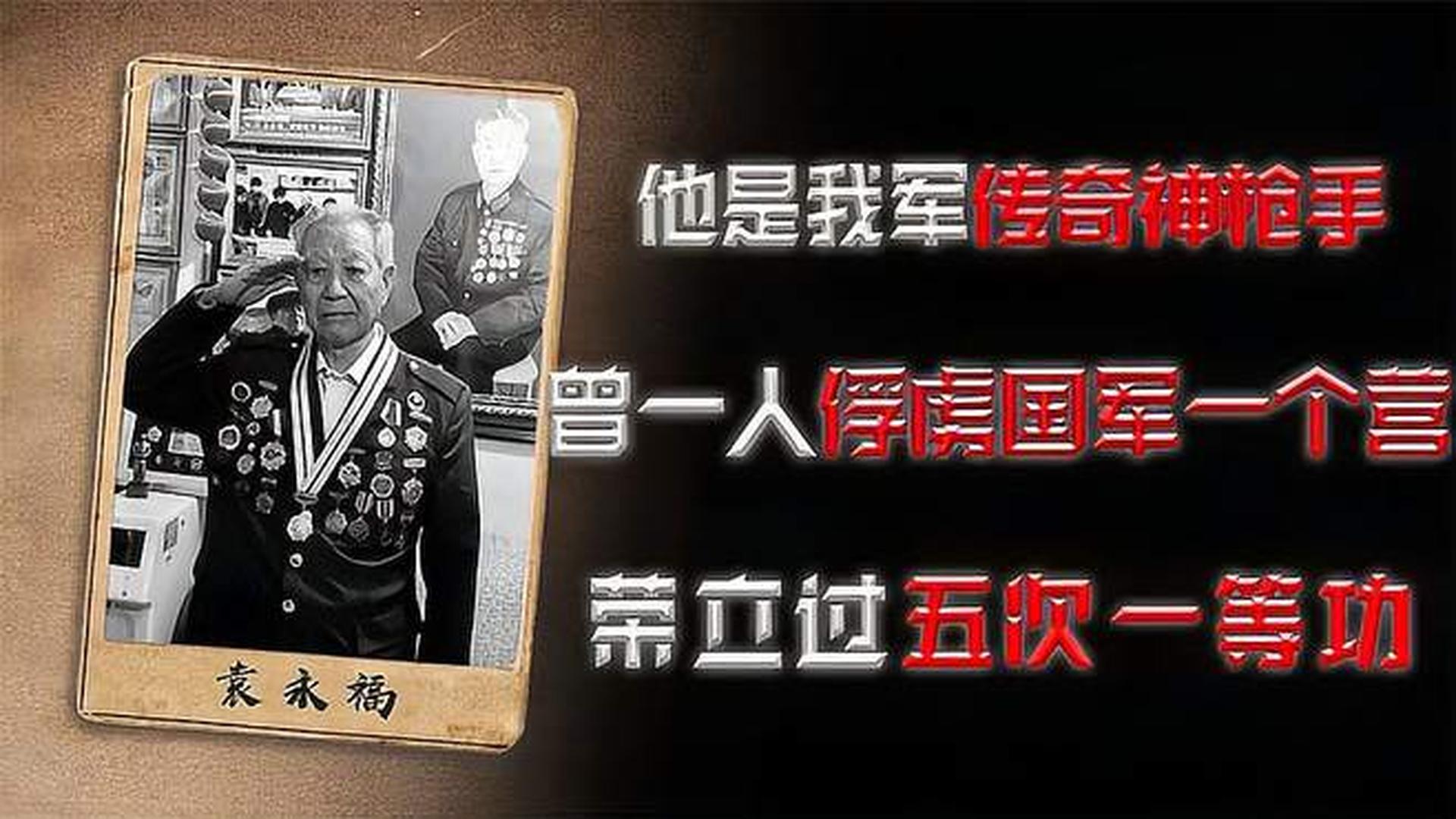 亢金龙_王天柱先后立多个一等功，敌军趁着我军还没有转移的时候