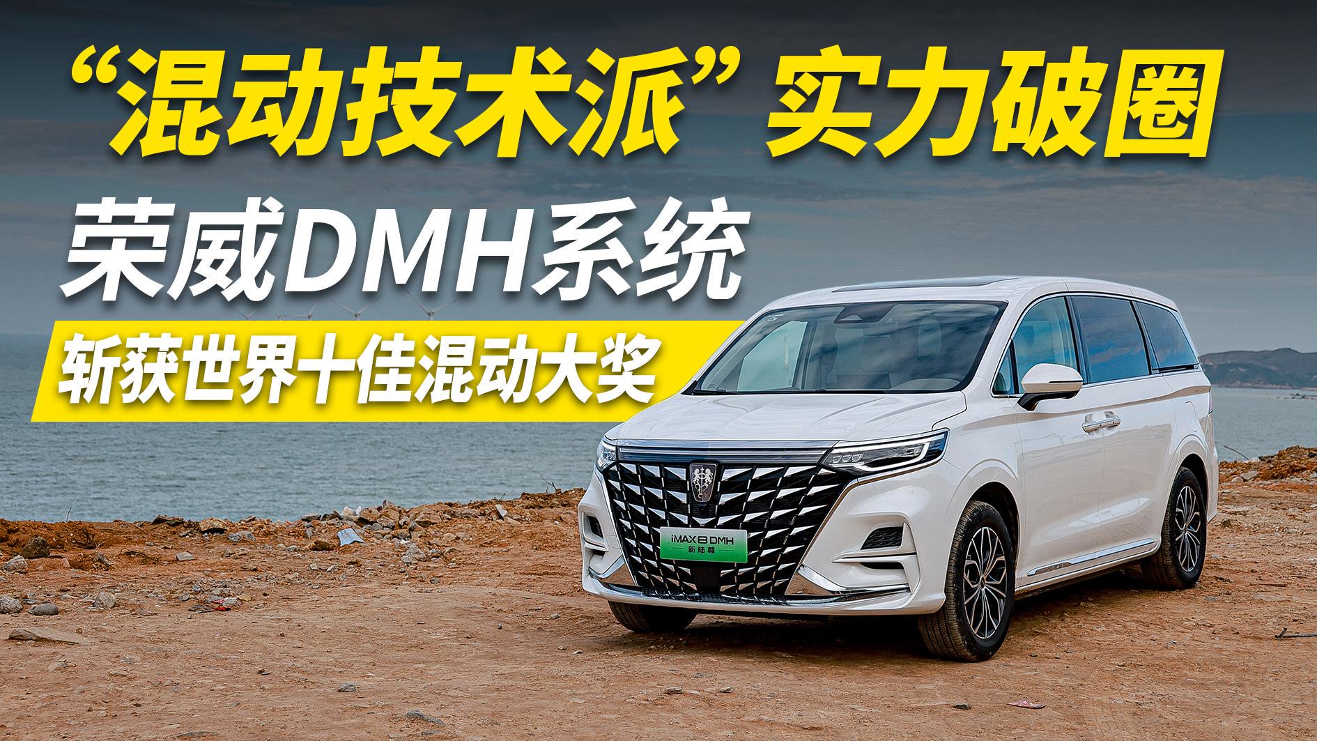 科林麦克雷：5T发动机的混动系统组成，这种新型技术最大的优点是可以快速适应
