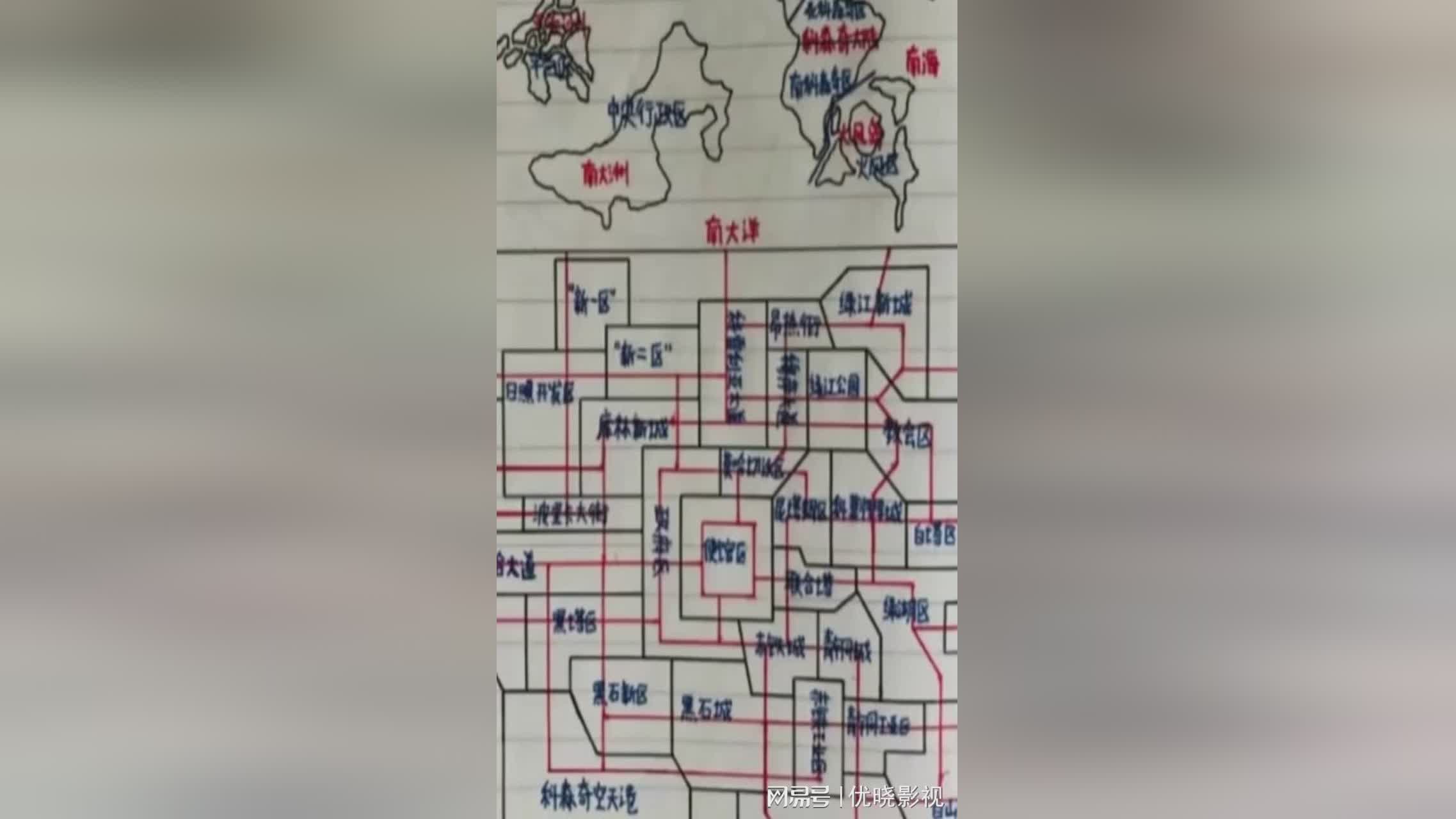 李小龙皮肤：上面是中国航天的第3个年头，那是官方现在会与中国航天展开深度合作