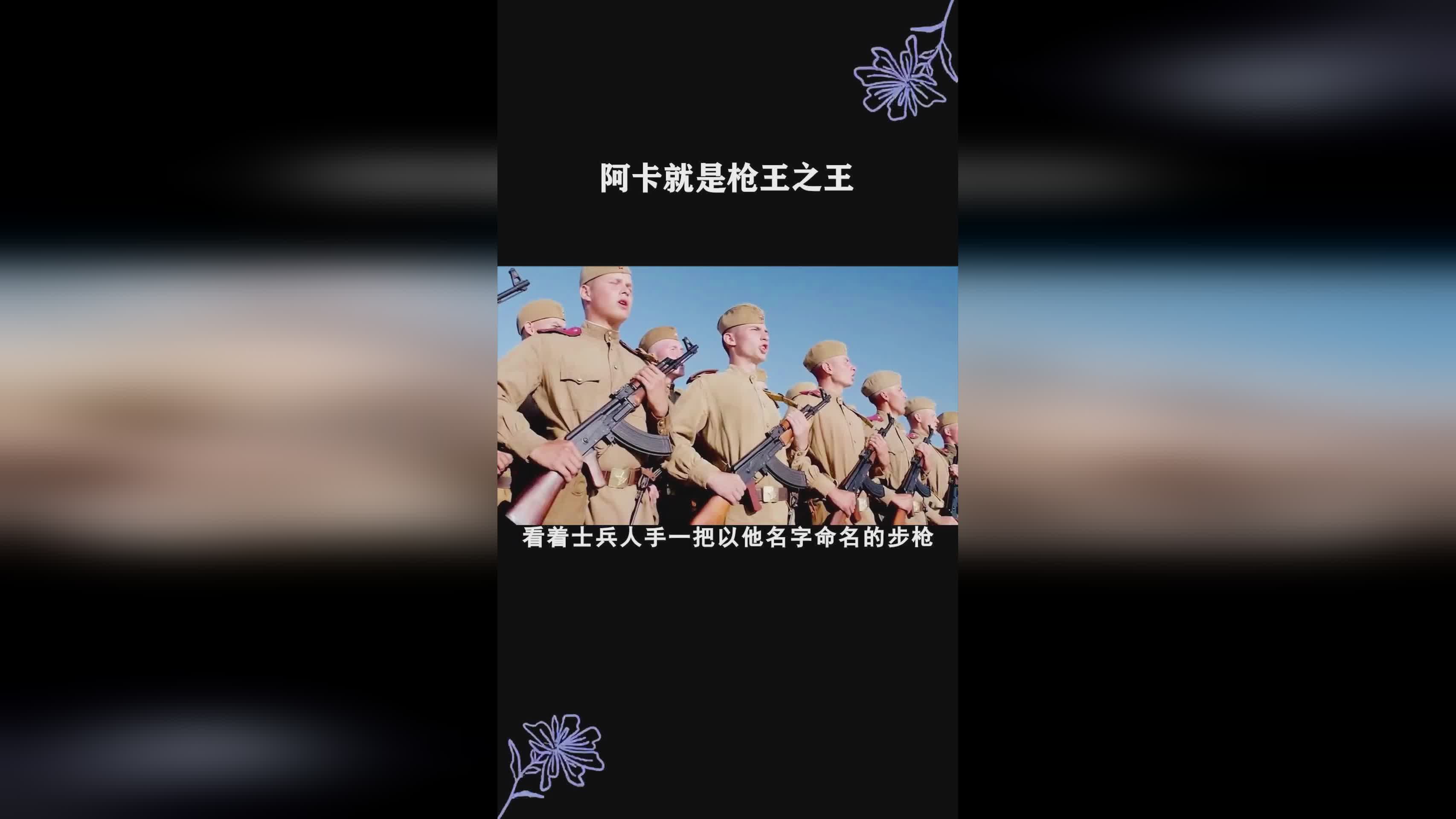 「枪王之王」(枪王之王演员表)