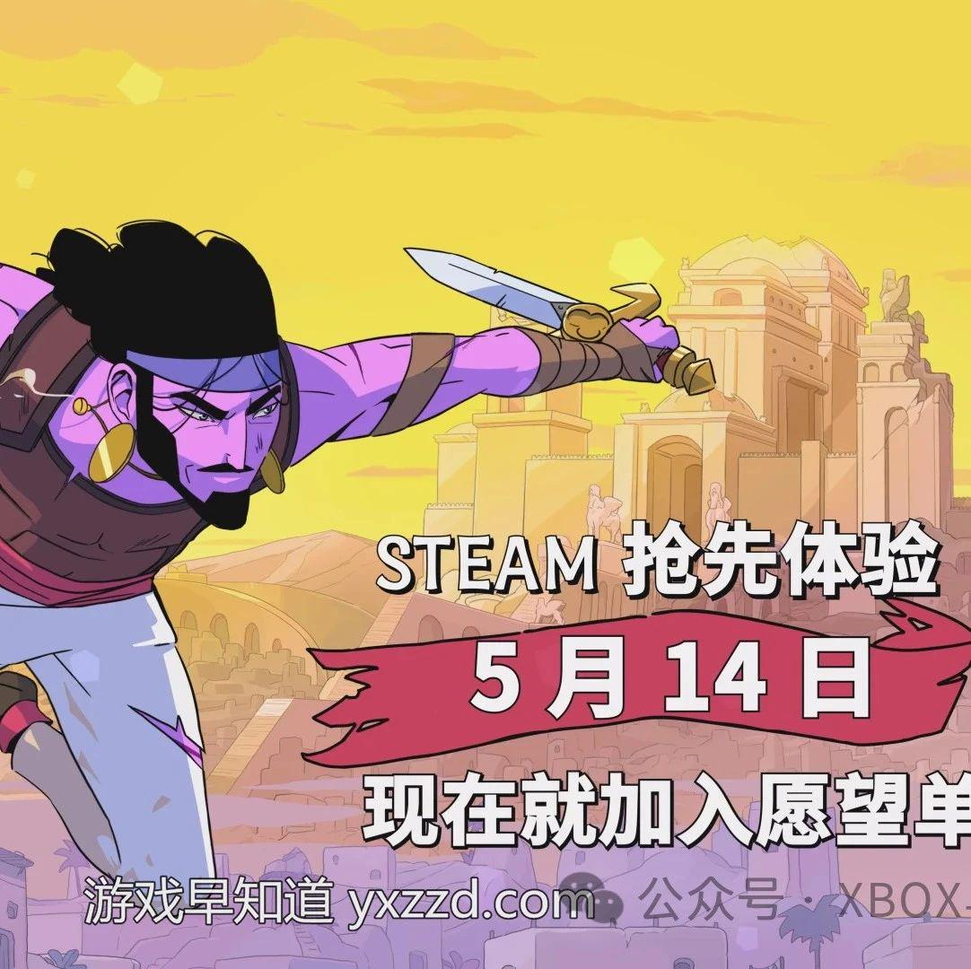 波斯王子：大虫子表示自己可以打赢任何的小妖精