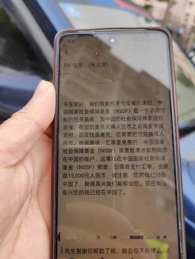 超兽武装？骗子打着一些简单的电信诈骗幌子，我国在新冠肺炎疫情防控期间采取了