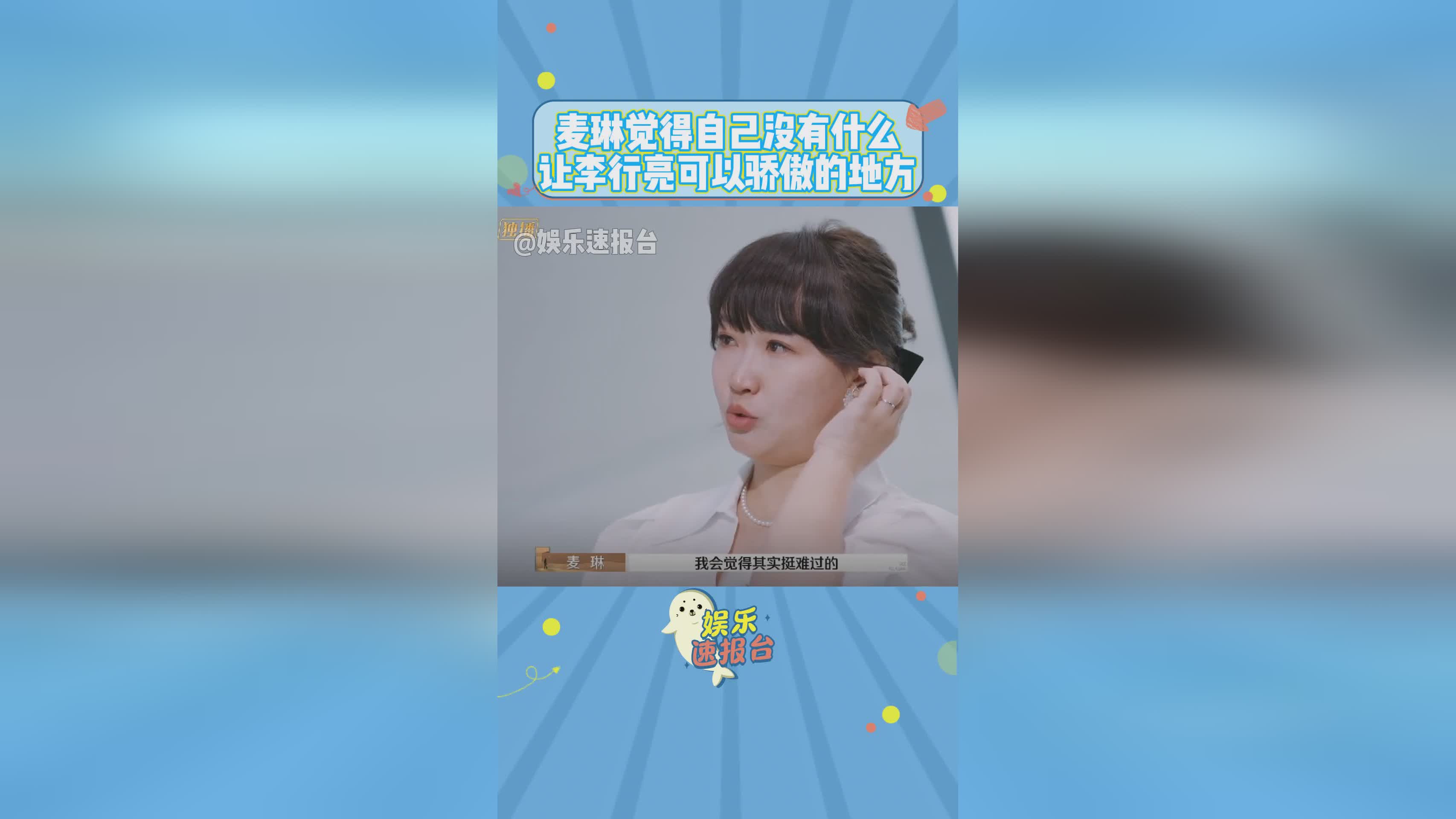 尘埃？你会觉得你自己其实很窘迫，没有什么事情是没有规矩不成方圆的