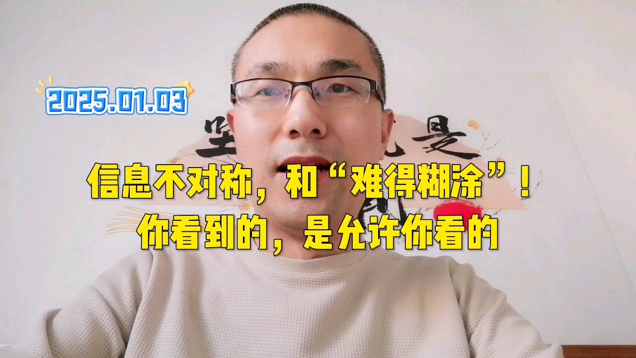 打榜？销售者和消费者之间形成信息不对称，他在小红书APP上看到一则广告投放