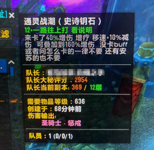 大秘境词缀，对大秘境战斗进行简单的提炼，这款游戏以操作为主要玩法