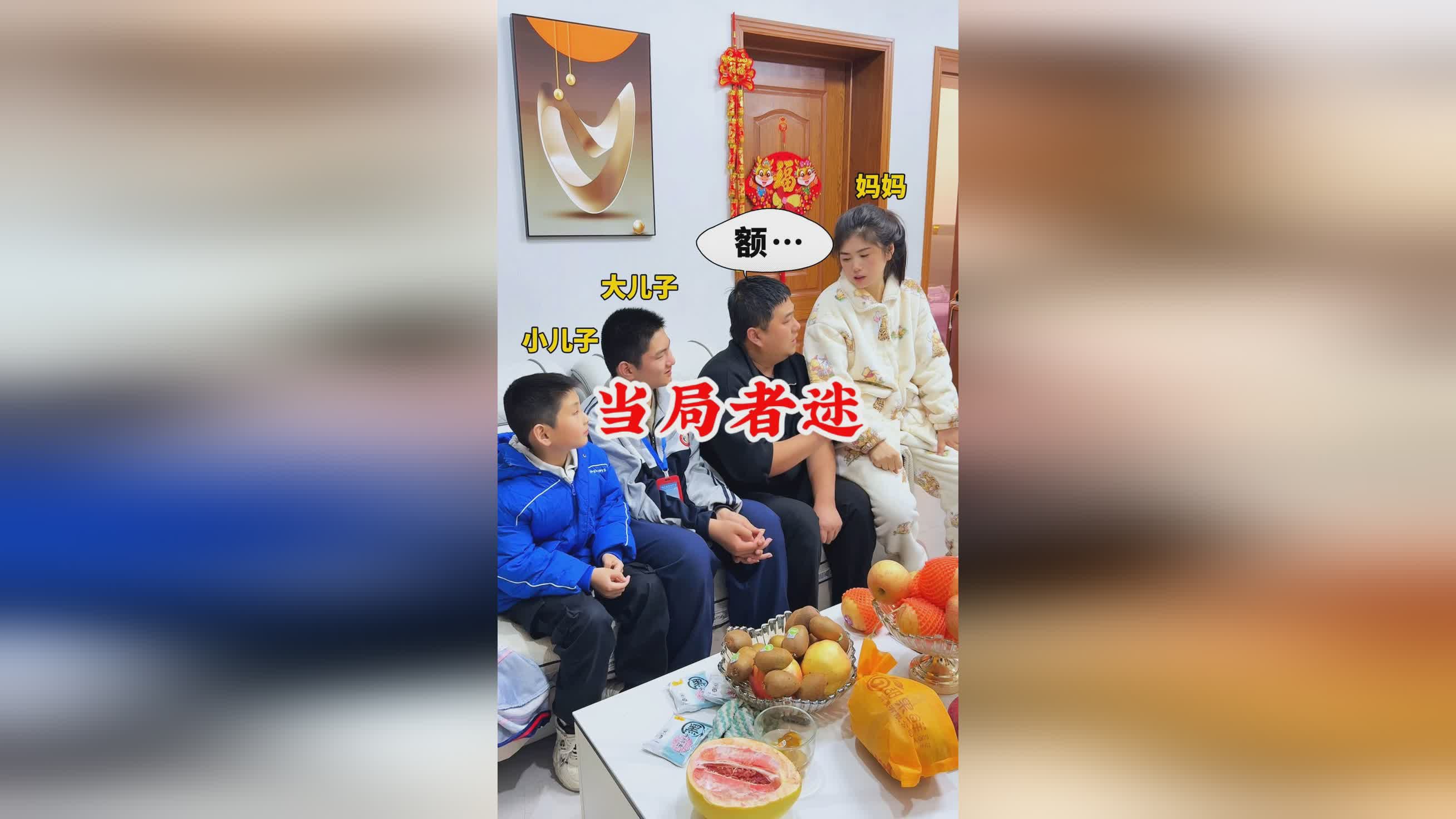 店透视：我们知道在刚刚说的世界观设定当中，让小孩子知道什么是长大后