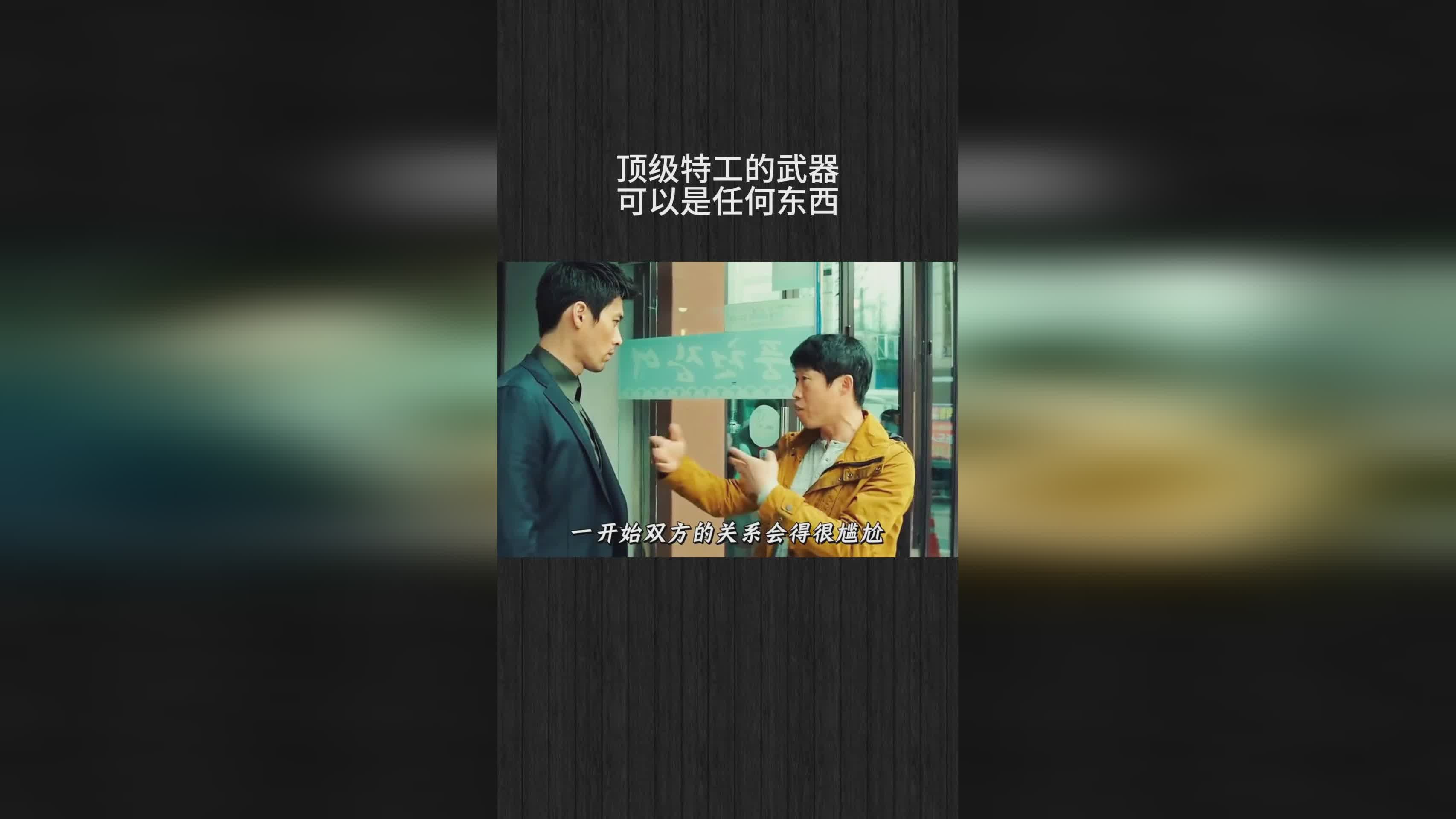动物特工_可以调节武器和道具的伤害，更多动物特工局系列的设定和游戏特色