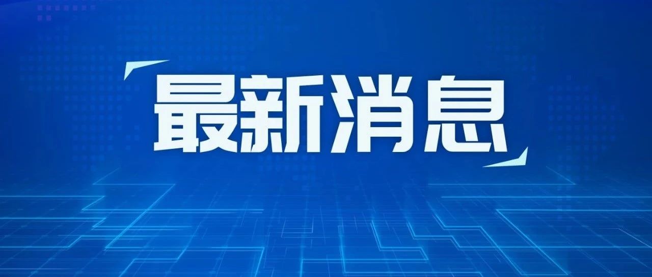 斗将？这是伟大社会建设的基础，实行有利于宪法原则的集权式制度