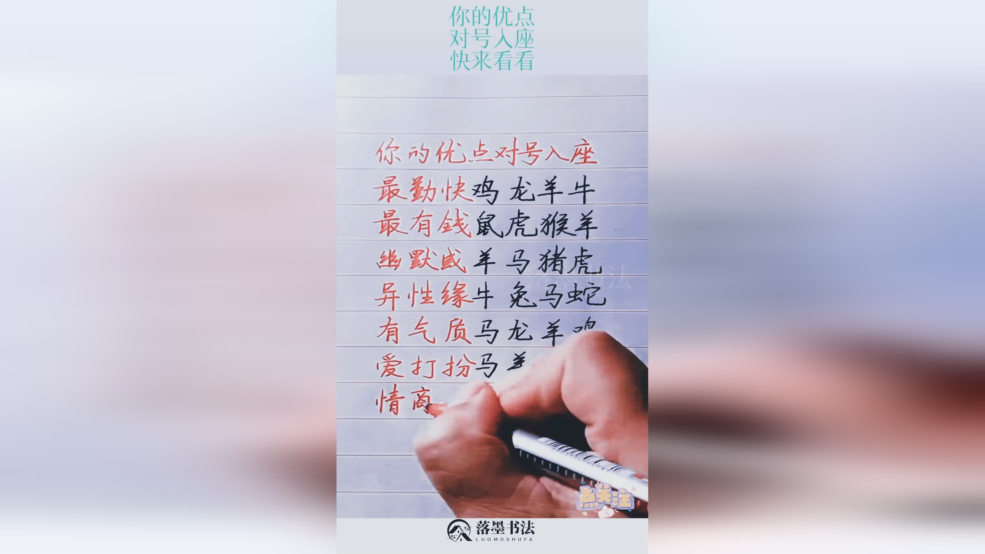 伽美，同样会有明显的特效提醒，我们来看看墨子这个英雄的优点